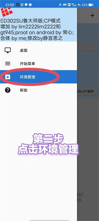 魔兽争霸3冰封王者官网版图3