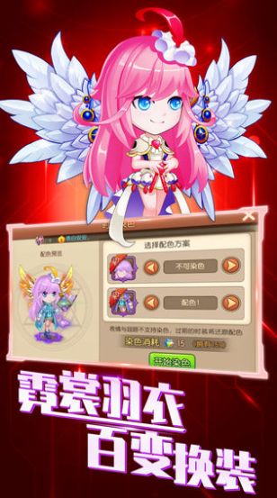 弹射先锋游戏图1