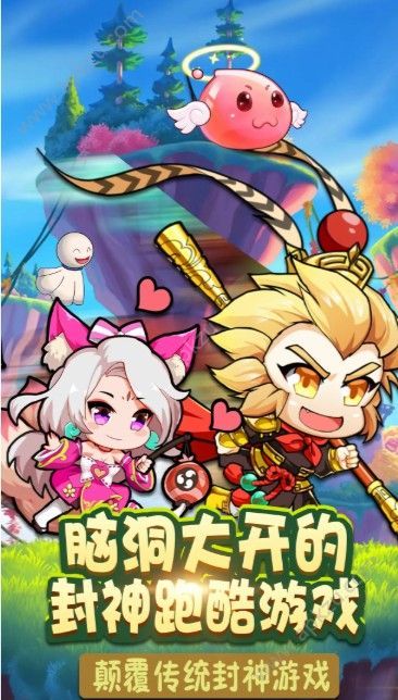 元气快跑游戏图2