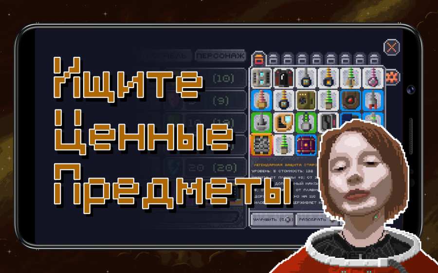 十一星座中文版图4