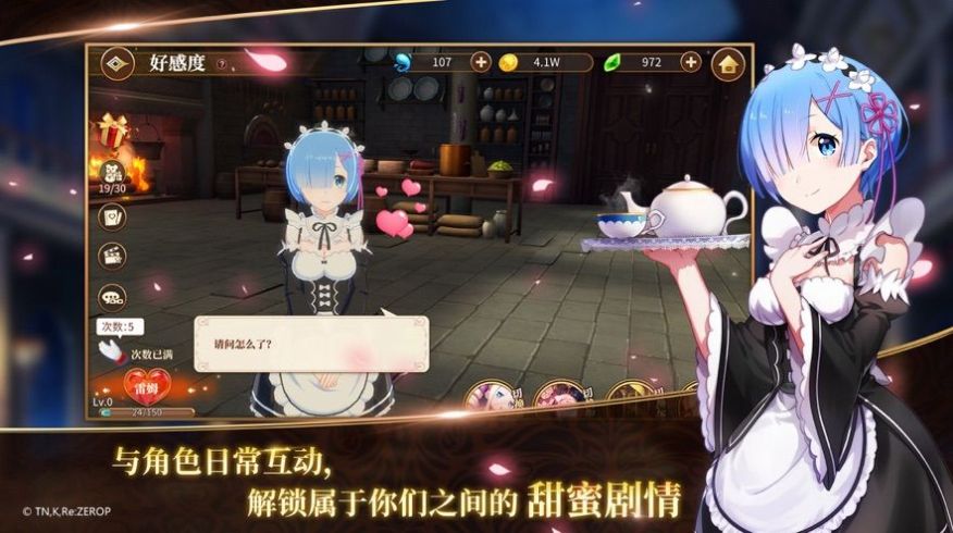 少年萌姬手游官网正版  1.0图3