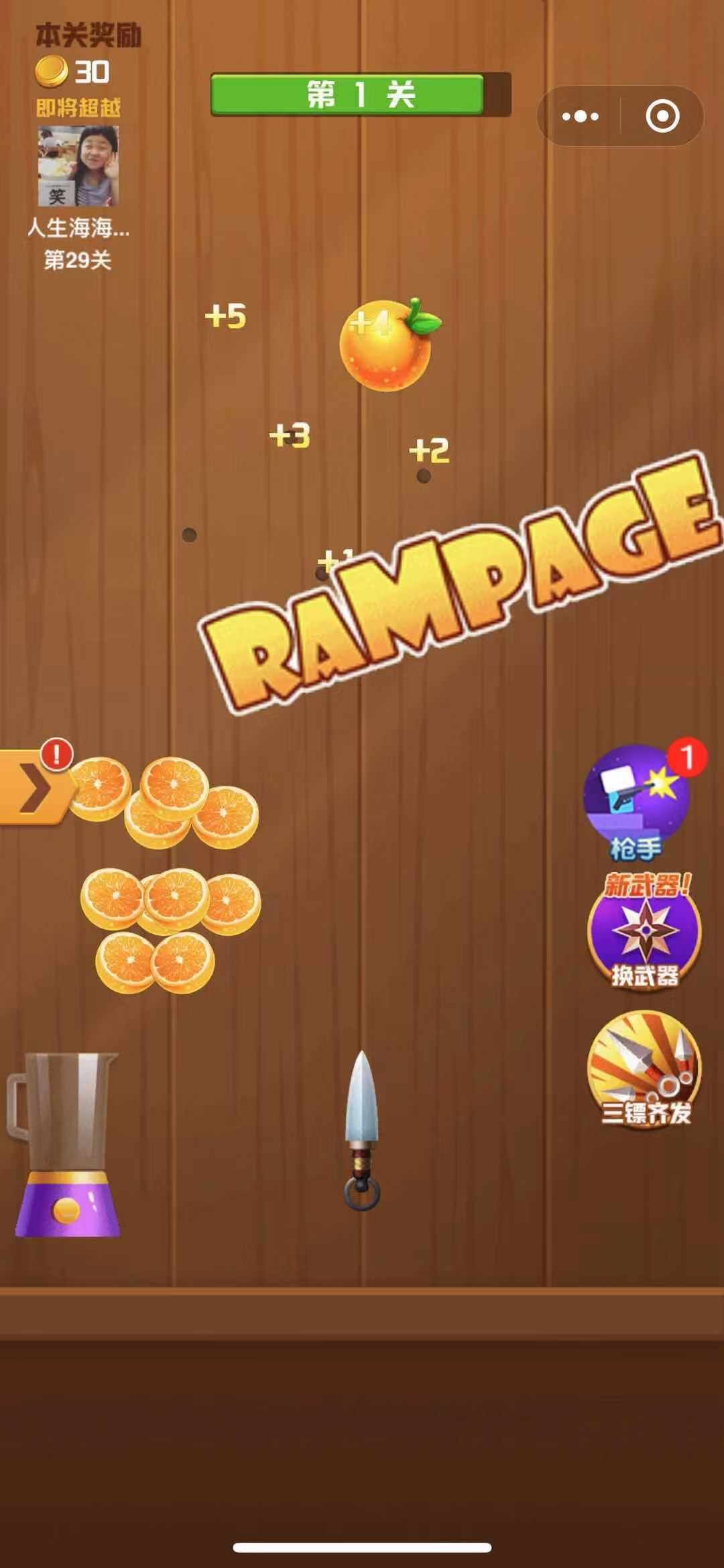 王牌切西瓜红包版图3