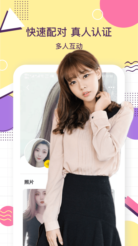 快乐星球app下载手机版  v2.3.74图3