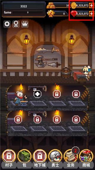 英雄的铁匠安卓汉化版图3