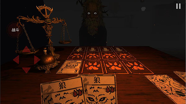 邪恶冥刻完整版图2