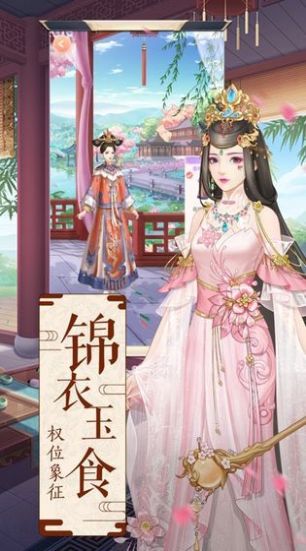 主角光環官网版图2