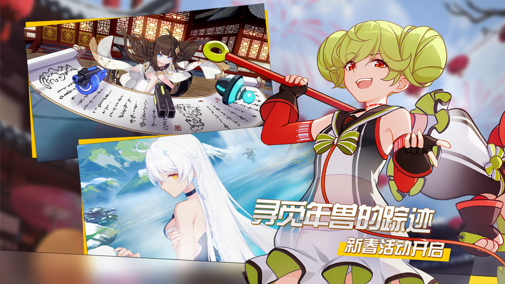 崩坏3空战王牌手游官方正版  v1.0图4