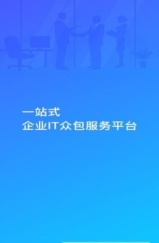 悦企通app手机版下载图片1