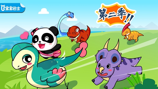 奇妙恐龙帮帮队游戏图3