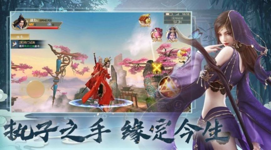 山河铃之道教传说手游官网正版  v1.0图2