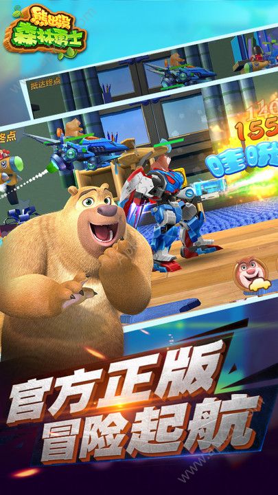 熊出没森林勇士游戏官方下载安卓版  v1.0.0图2