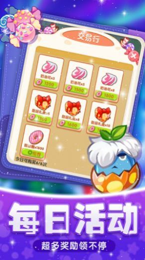 守卫甜品小镇游戏图5