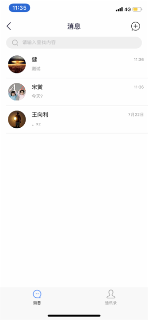 甘肃省统一公共支付平台登录图1