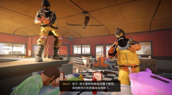 96号公路冷冷热热游戏图1