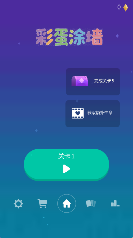 彩蛋涂墙图3