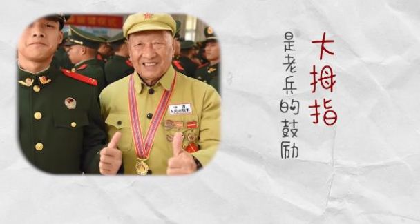 2020最难忘的手势最新版图3