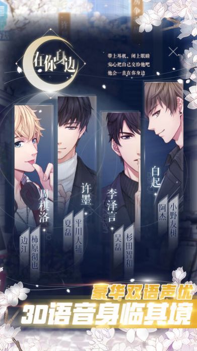 老番茄恋与制作人2手游官方版  v1.2.0420图5