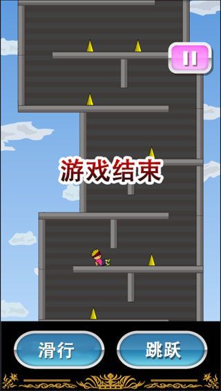 托尼君爬塔记游戏安卓中文版图片1