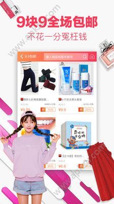 狂欢节app官方手机版下载  v3.6.8图3