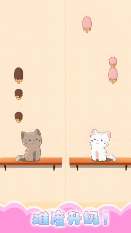 甜心猫咪模拟器图2