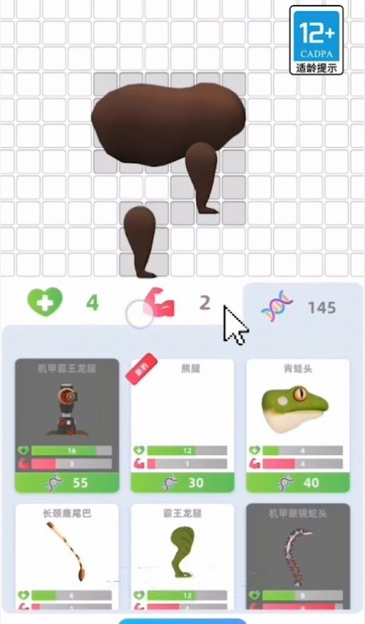 超级动物合成游戏领红包官方版  v0.13.0.0211图5