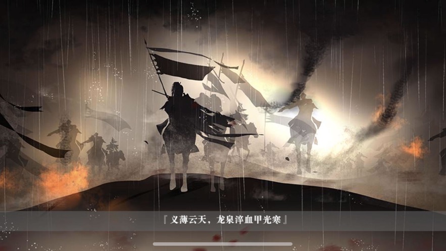 梦里花落知多少游戏图3