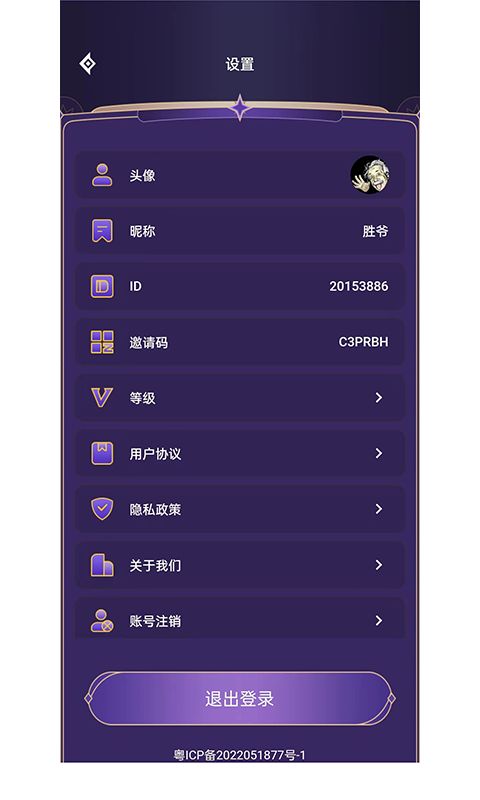 趣味风暴红包版图3