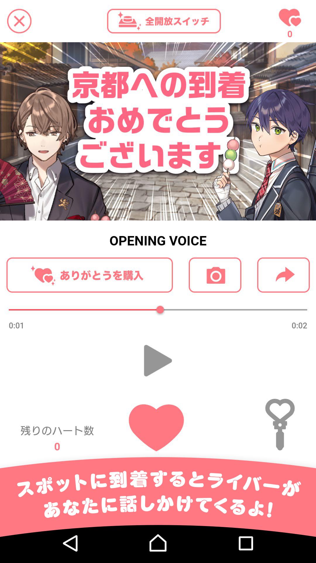 彩虹游览虹的城市观光游戏图3