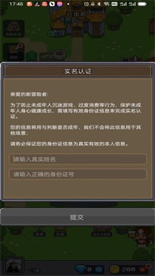 决战马戏团手机版游戏 v1.0.0图2