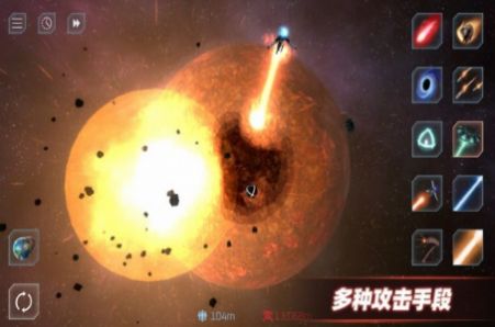 星战模拟器2021最新版彩蛋无广告安卓版  v1.4.1图2