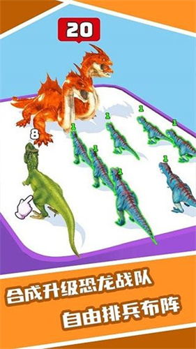 恐龙融合大师模拟器图4