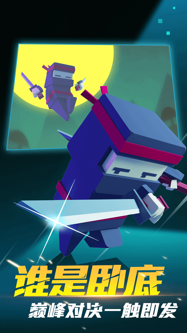 深空躲猫猫游戏安卓版 v1.1.1图1