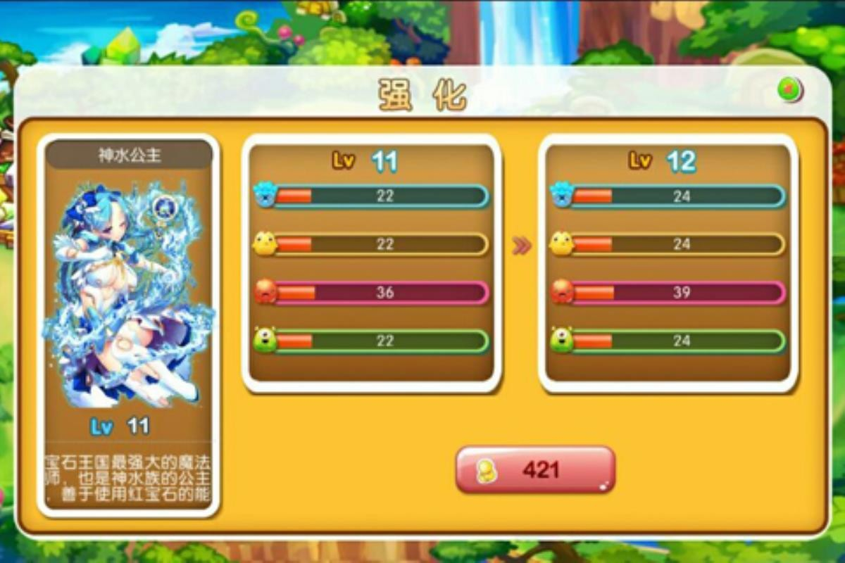 刀塔连萌美眉大作战图2