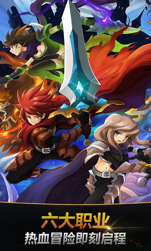 疾风勇者传官网最新版手游  v1.6.0图3