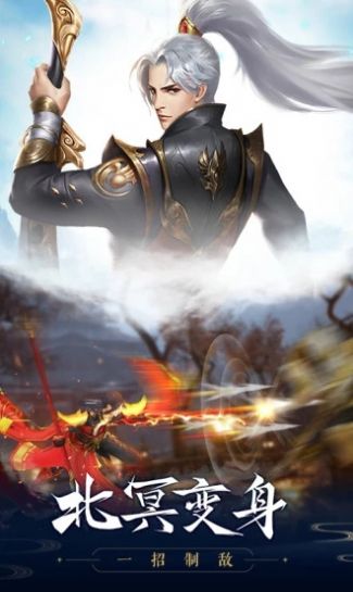 乱世幻想曲官方图3