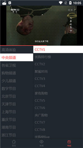 优全影视2021最新版app下载  v2.0图3