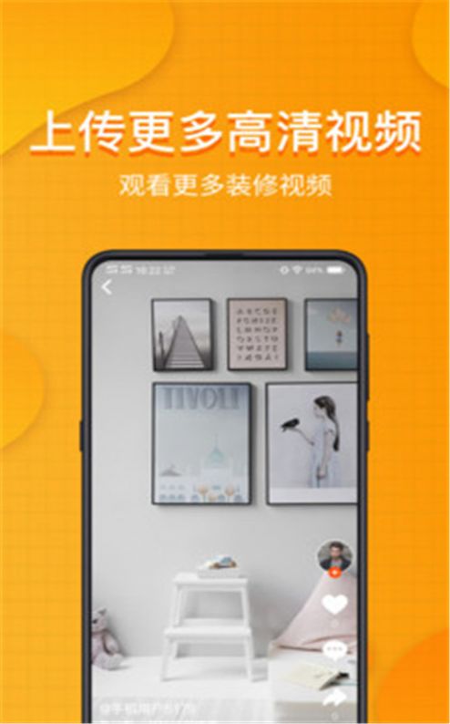 装桥短视频app图1