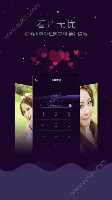 小马下载器app图3