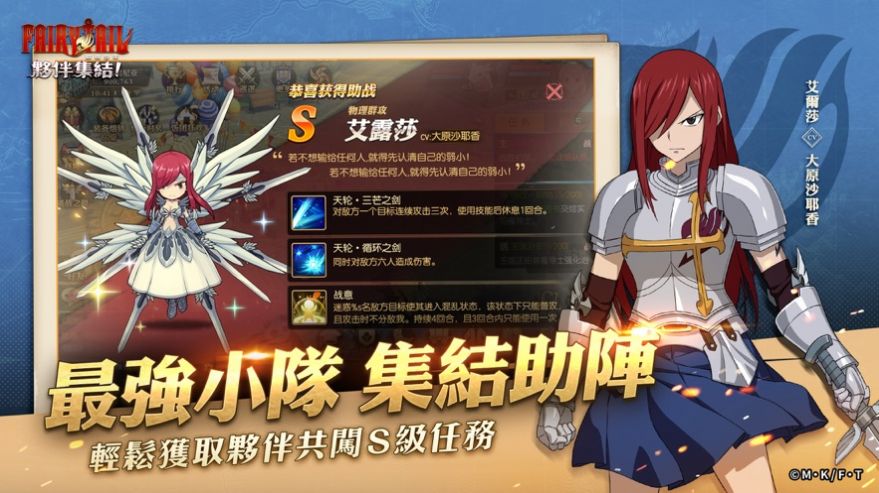 魔导少年伙伴集结手游官方版  v4.9.323图2