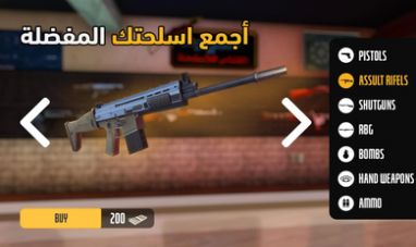 阿拉伯猎车手中文安卓版  v1.1.7图4