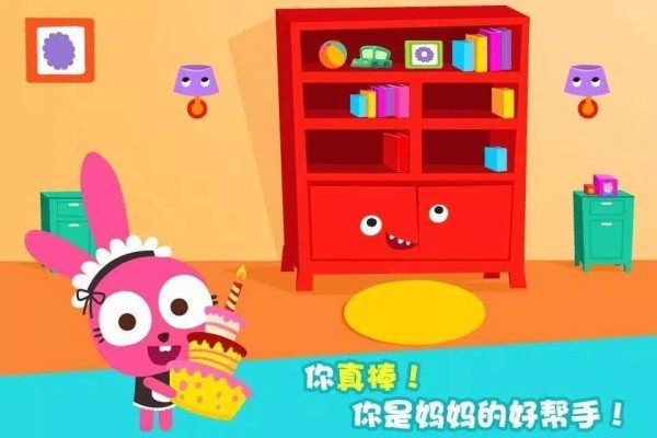 泡泡兔打扫房间游戏最新版图片1