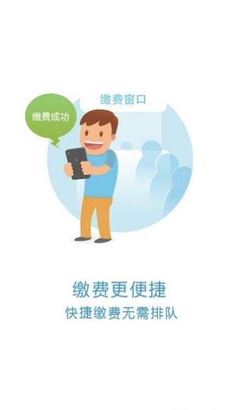 北京核酸检测入口图2