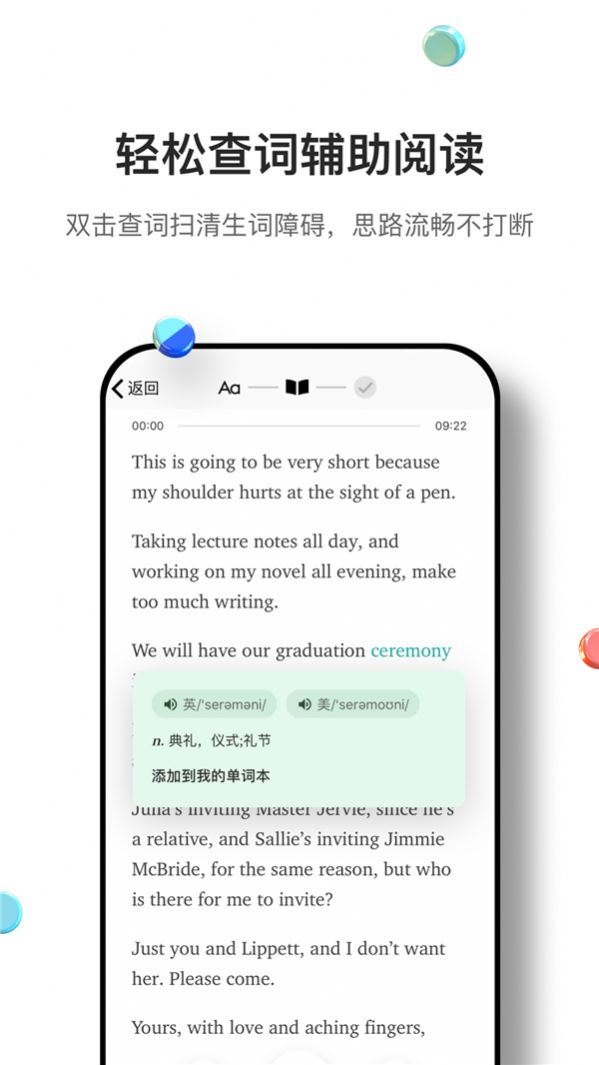 薄荷外刊app官网下载 v1.0.0图1