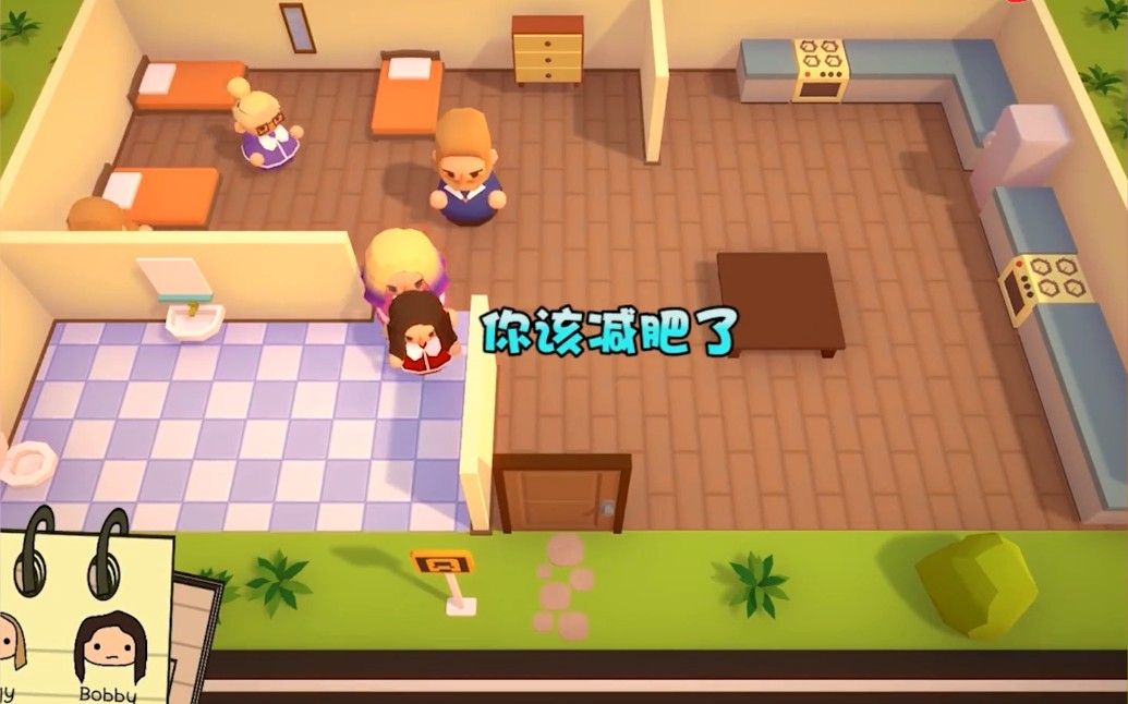 送娃模拟器游戏图1