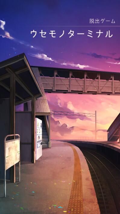 逃离失物终点站提示完整版图片2