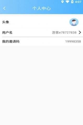 步兜兜app官方版下载  v1.0图3