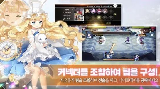 一垒连接器汉化版图2