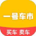一号车市app