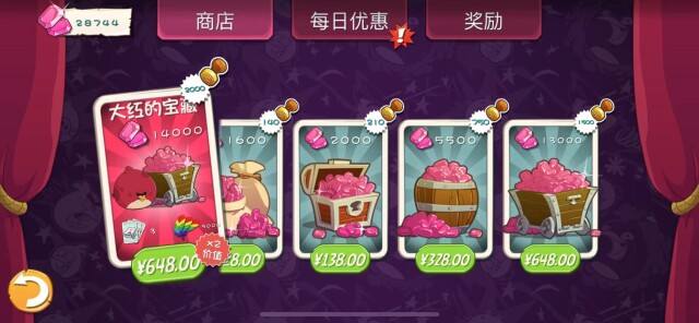 2022一折游戏充值平台合集