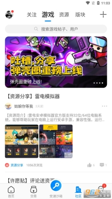 八门神器正版图3